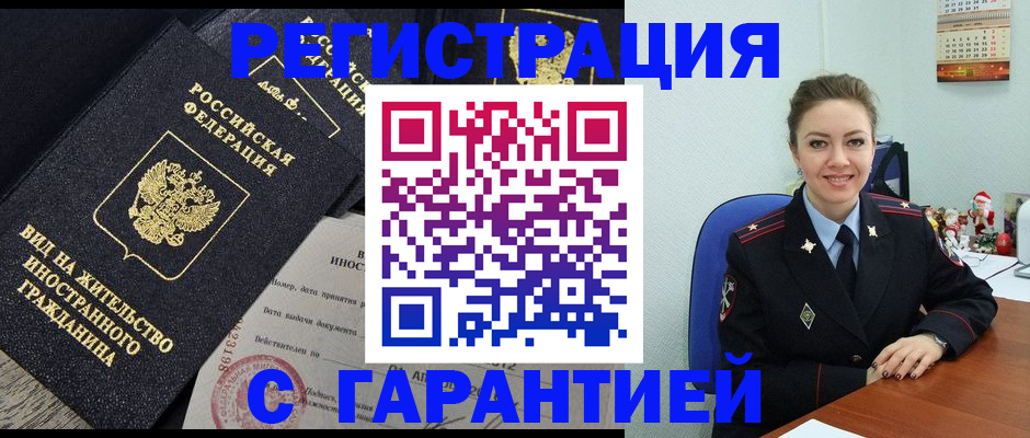 форма 3 в Красноперекопске