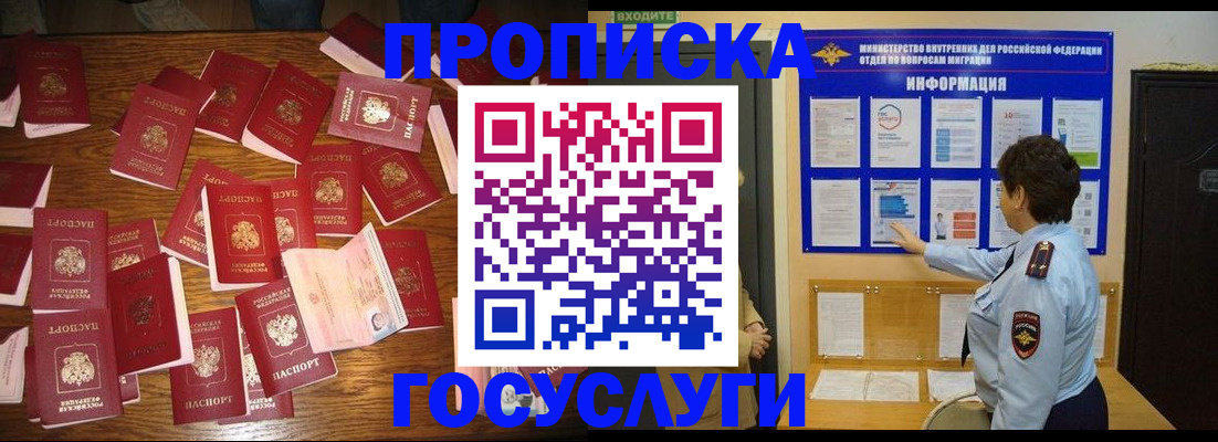 форма 3 в Красноперекопске